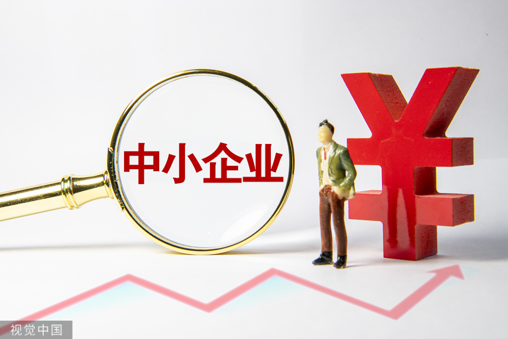 国常会释放明确信号！经济日报：中小企业复元气不可松劲小学英语教科版和人教版区别2023已更新(今日/知乎)小学英语教科版和人教版区别