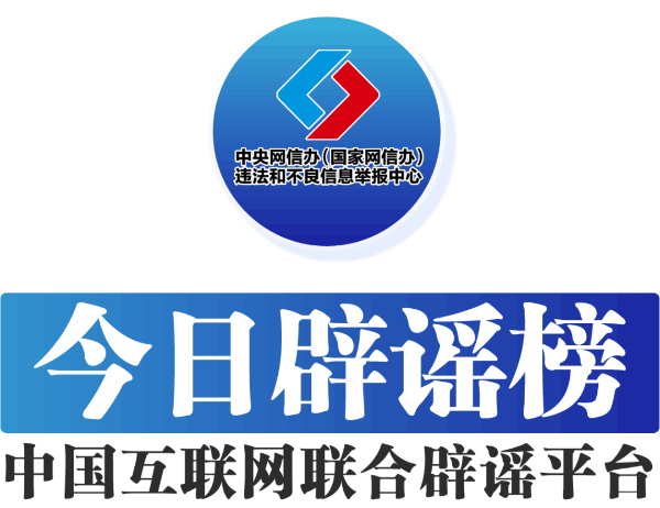 今日辟谣（2023年4月10日）定语从句物做主语例句2023已更新(网易/哔哩哔哩)