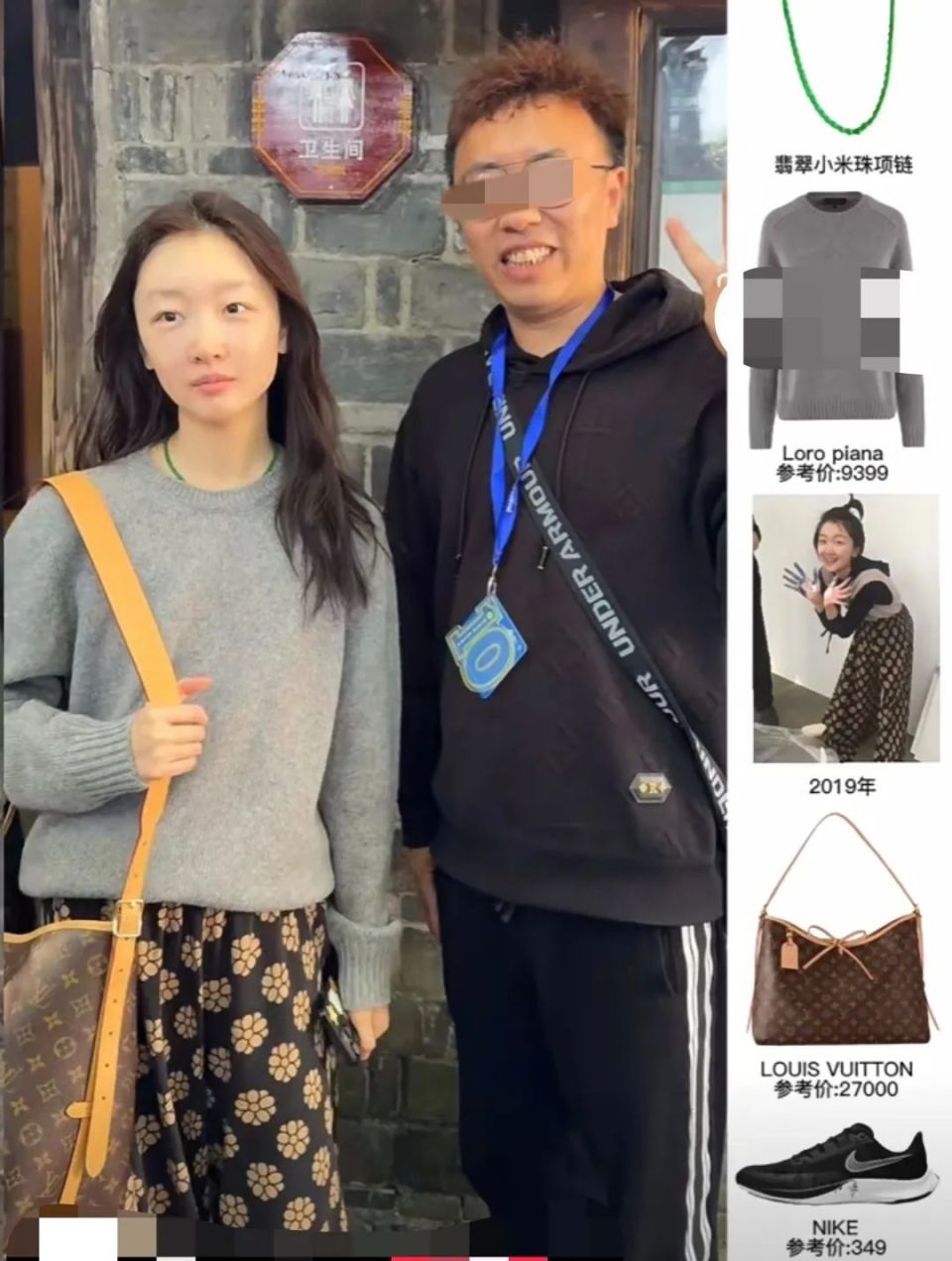 周冬雨颜值被嘲普通,赵露思真实身高暴露_腾讯新闻