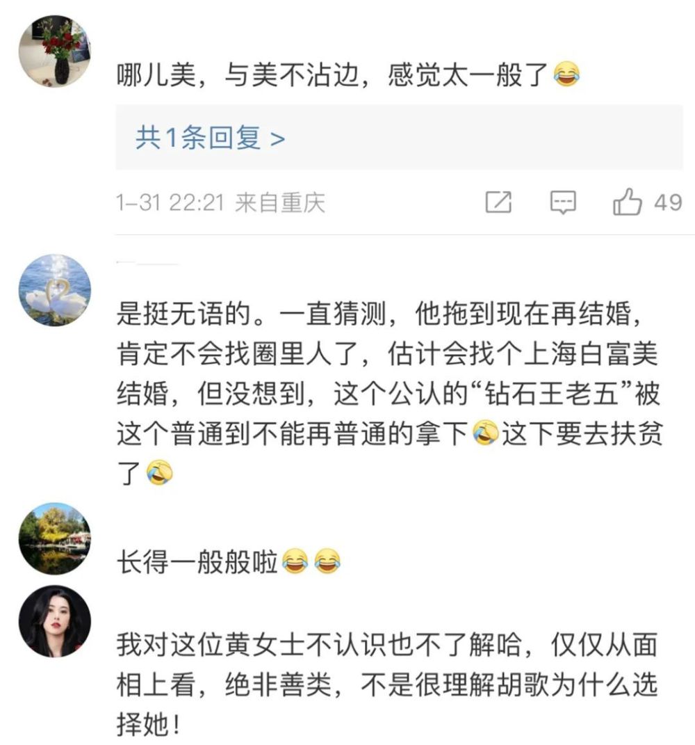 张子枫上热搜，把网友的“假自由真双标”，撕了个稀碎农村哪些阳宅不宜住2023已更新(微博/知乎)