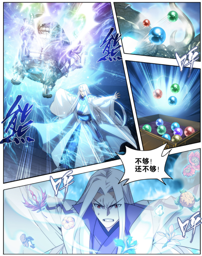 斗破苍穹萧炎回归星陨阁药老疯狂炼药药族药典到来