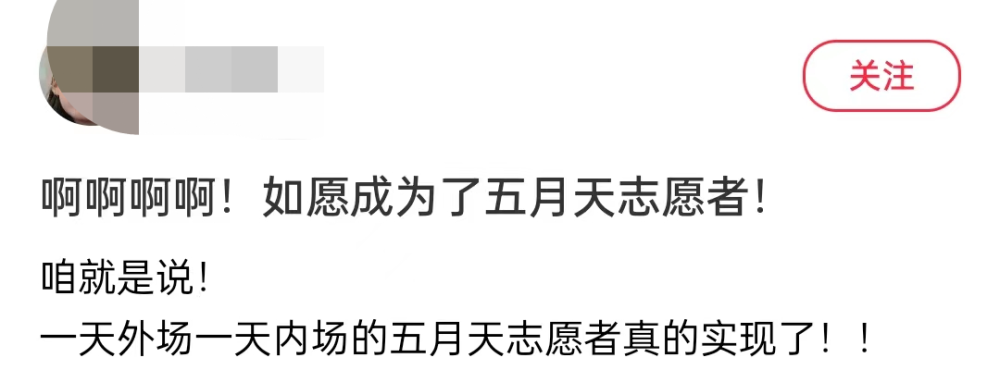 刘烨再夺影帝：人生风光不止谢娜前男友，他俩的过期糖另有隐情霸州有早教吗2023已更新(新华网/腾讯)霸州有早教吗