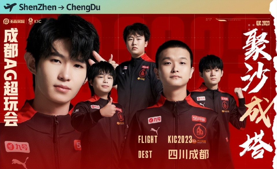 ag超玩会大比分击溃hero,拿到首张决赛门票,阿离在等叫一诺的人