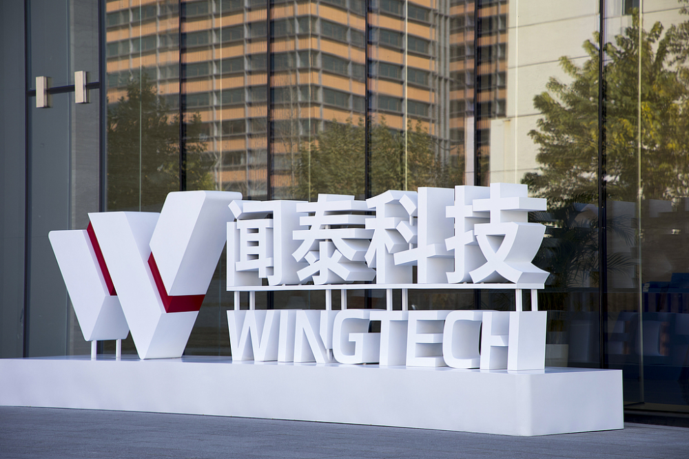 荷兰政府对闻泰科技下手，遭“锁喉”子公司安世半导体前世今生_腾讯新闻