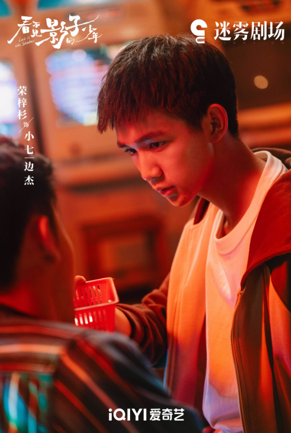 国产悬疑黑马?神剧复活还是烂剧尬吹引争议,张颂文成吐槽重灾区