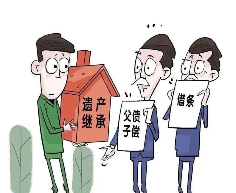 继承父母的房子有新规定，子女争也没用，别吃不懂法的亏_腾讯新闻