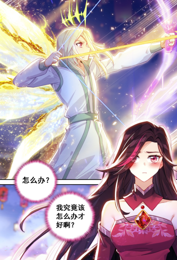 终极斗罗唐雨格回忆过去原恩辉辉做得太多她已经爱上他