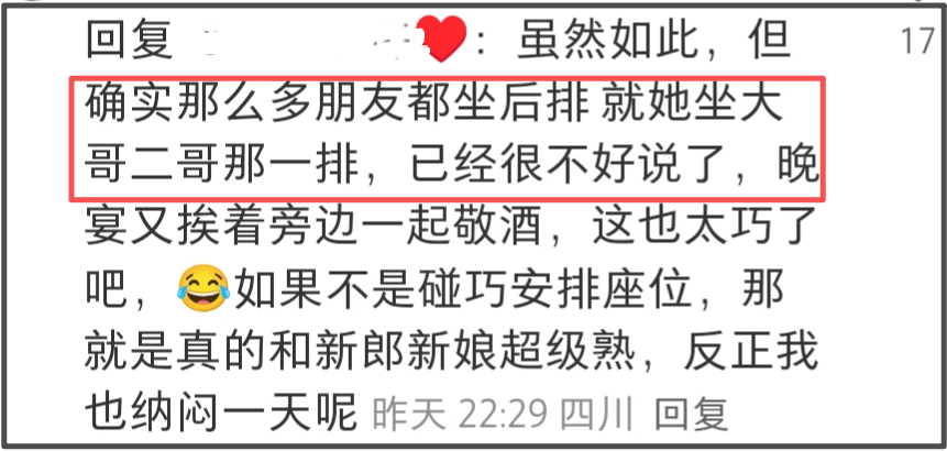 霍啟山娜然戀情陷危機！女方立場問題被重提，男方助理刪除切割 - 