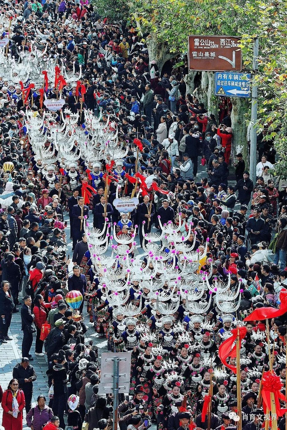 2023贵州雷山苗年暨鼓藏节开幕苗族同胞身着盛装献上文化盛宴