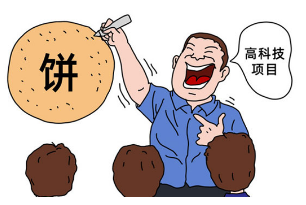 40岁公司老总吐槽,今年没有心思再给员工画饼了_腾讯新闻