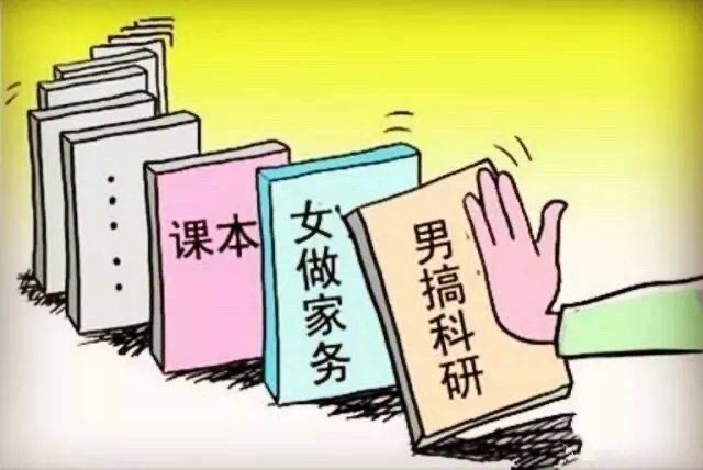 白鹿的"精神男人"之谜:性别刻板印象如何影响我们的生活_腾讯新闻