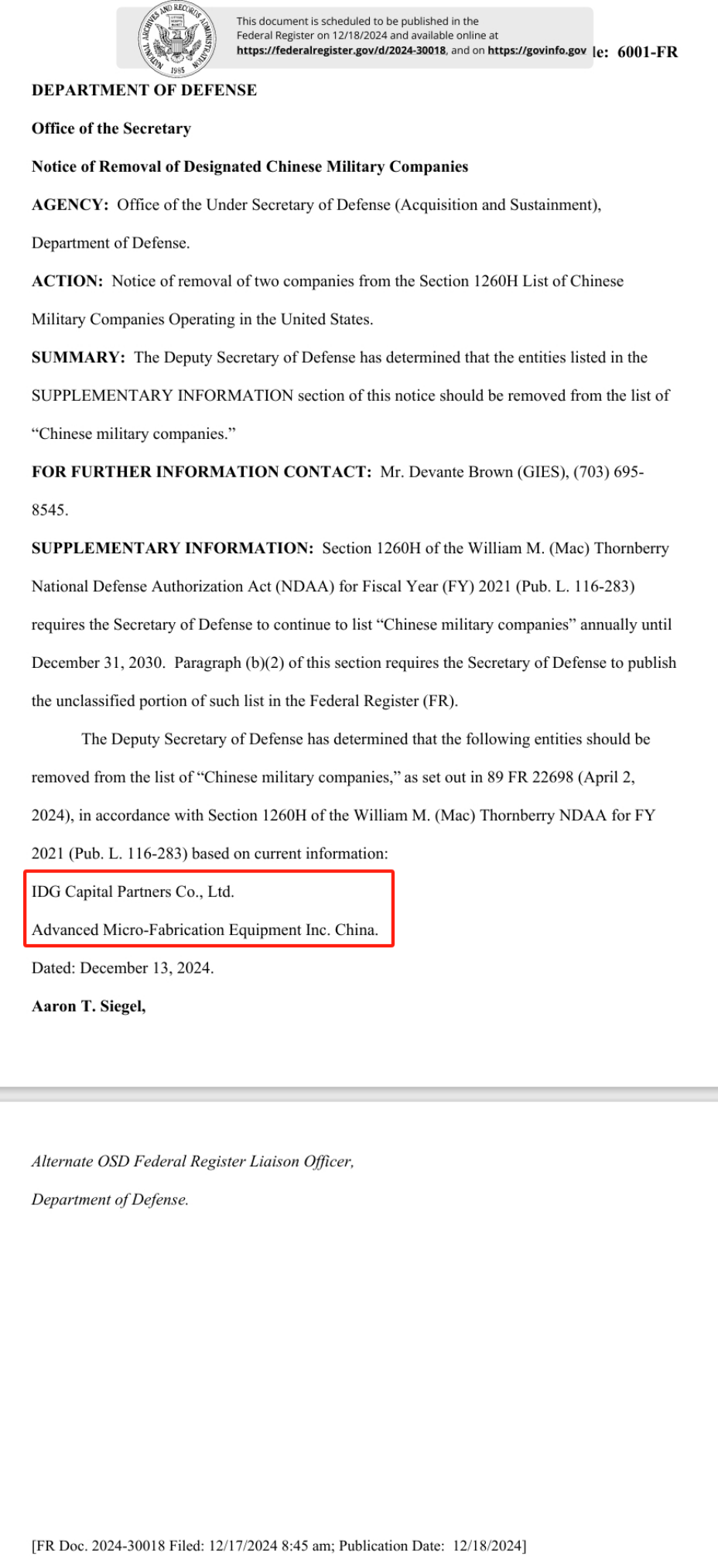 维权成功！美国将中微公司移出制裁清单-腾讯新闻