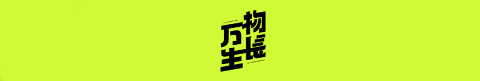 当全球变暖矛头指向二氧化碳，这一隐秘‘黑手’竟在加剧危机？