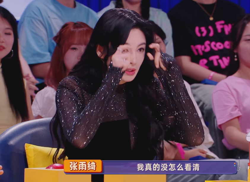 啥是女明星在喜剧综艺里正确的打开方式?看喜人的张雨绮就知道了
