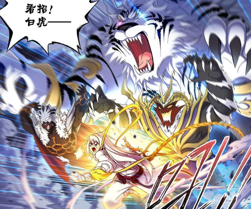 斗罗大陆:第五位开启武魂骨甲真身的人是谁?小舞和戴沐白都可能