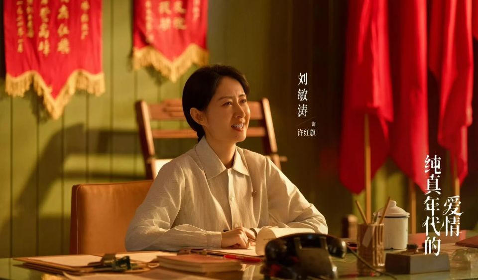 《纯真年代的爱情》叶峰婚后应有大麻烦！演员夏浩然篮球运动员，打球是真功夫_腾讯新闻