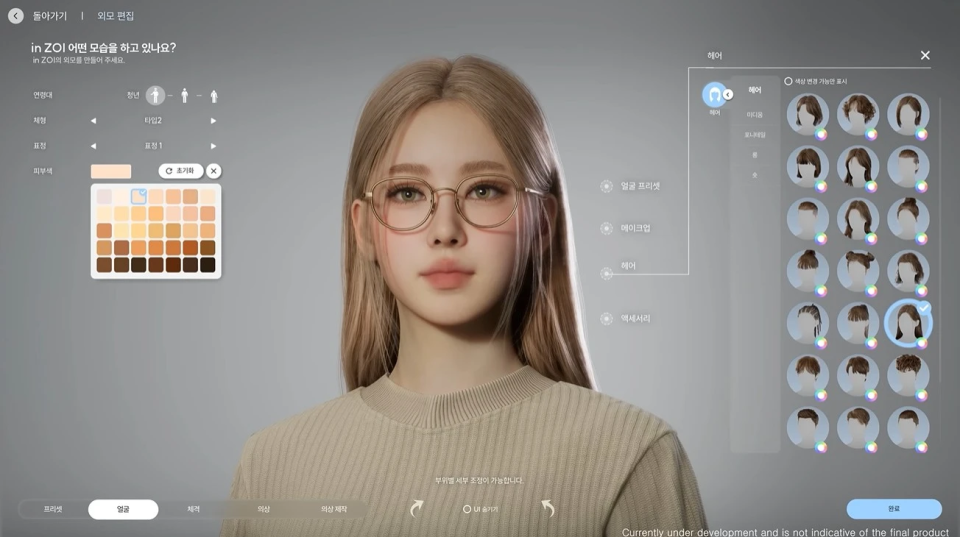 G-STAR 2023：韩风模拟人生新作《inZOI》实机画面亮相_腾讯新闻