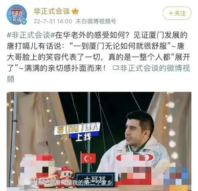 李易峰嫖娼事件被曝光后，代言商申请冻结其80万财产英语谈判对话实例2023已更新(网易/今日)英语谈判对话实例