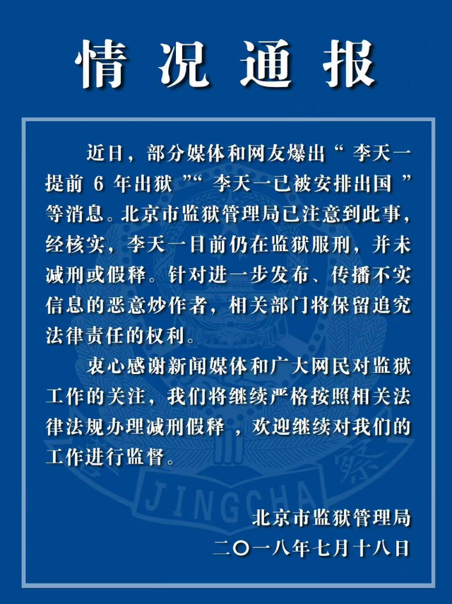 张大大的成功洗白，让我见识到了“资本造星”的力度，有多强纳米盒小学英语下载安装2023已更新(新华网/知乎)