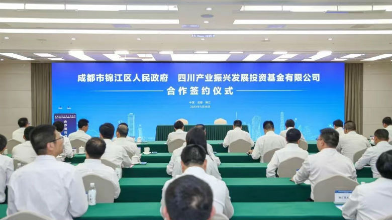 投资30亿元 锦江软件园建圈强链再添新主力_腾讯新闻