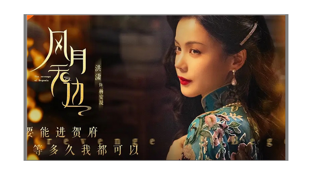 《玉昭令》中的郑巧儿,《追球》中的姚娜娜.