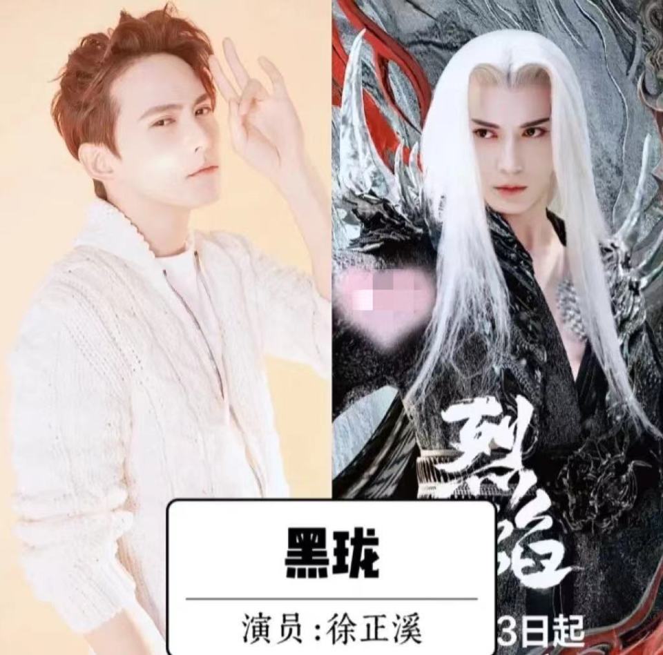 任嘉伦《烈焰》16位男演员换上现代装,个个都好帅