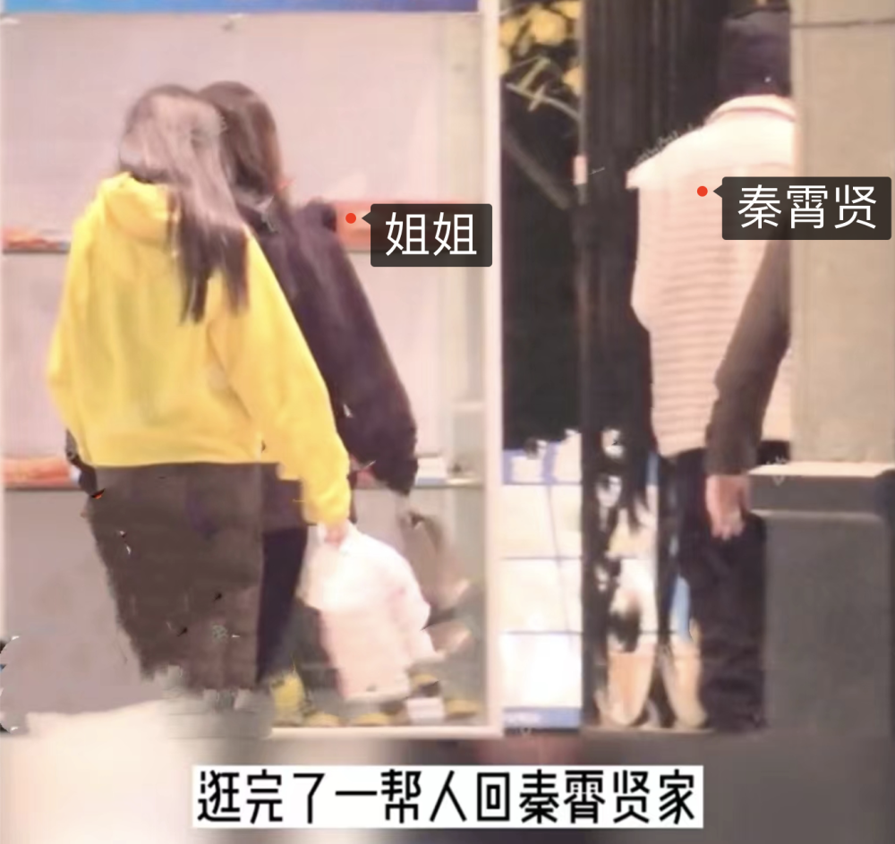 据悉秦霄贤不是一个人住,还有姐姐也在家里,所以可能让女生留宿不太