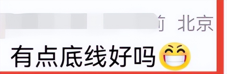 沒那么缺錢，田亮否認帶子女巴黎鐵塔下直播賣貨，郭晶晶也被cue到