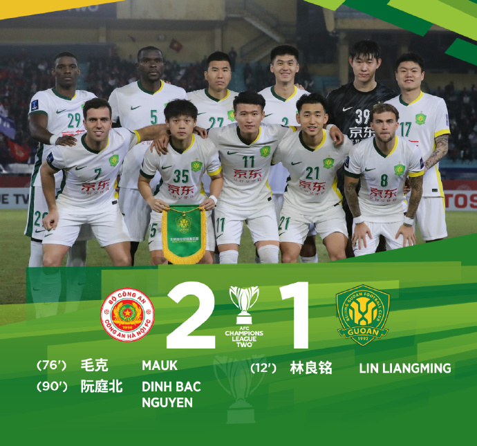 亞冠出局後國安官微遭怒沖：無羞恥心！4罪人別回國，足協杯請棄賽