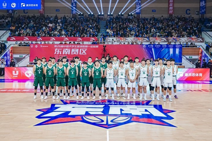 cubal东南赛区舟山普陀火热开场浙江德比东道主宁波大学男篮战胜浙大