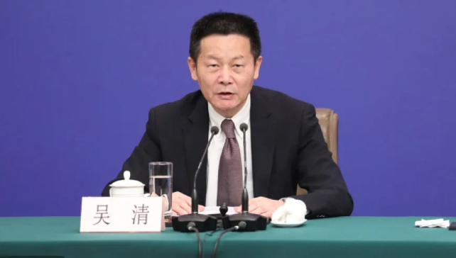 证监会主席吴清：积极支持符合条件的内地企业在港上市