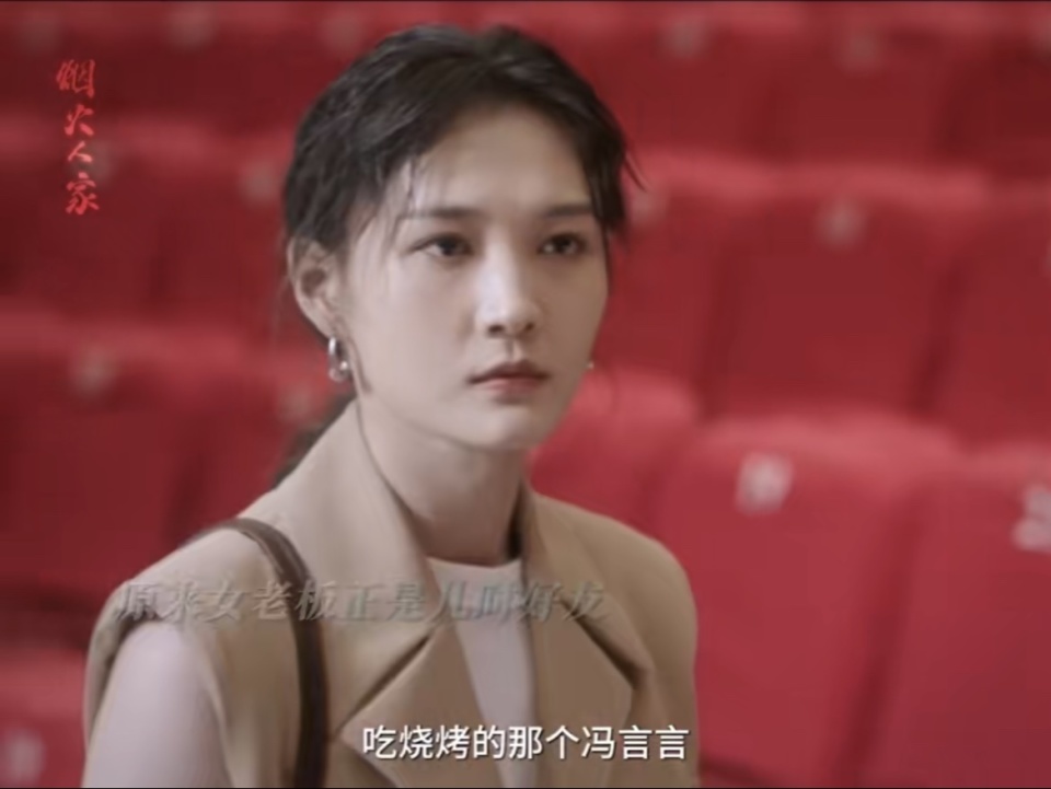 一切真相揭开,李衣锦与冯言言相认了,不过,长大了