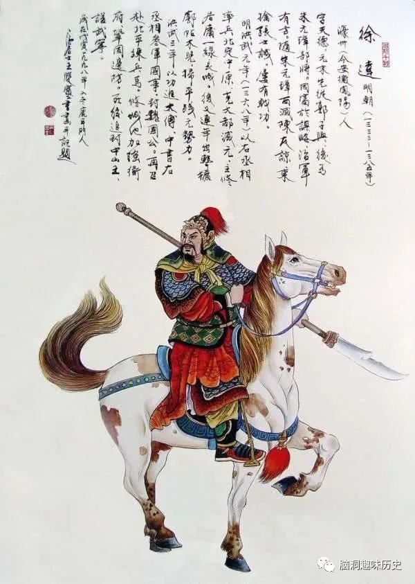 元顺帝13岁登基,励精图治几十年,为何却成为了元朝的亡国之君?