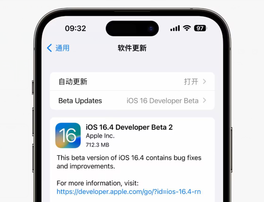 iOS版微信更新，iOS 16.4 Beta2也来了！