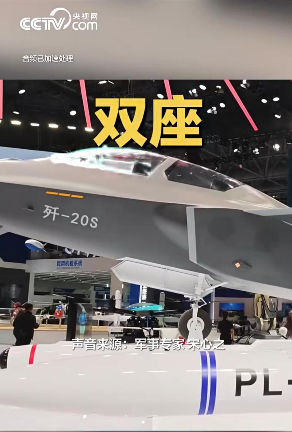 双座版歼20S飞越天安门，中国改写全球空军发展格局_腾讯新闻