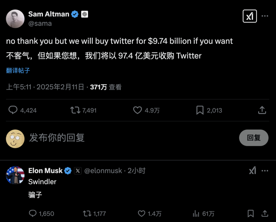 马斯克提议用 7000 亿收购 OpenAI，奥特曼回怼／DeepSeek V3 模型恢复原价／苹果有望发布家用机器人