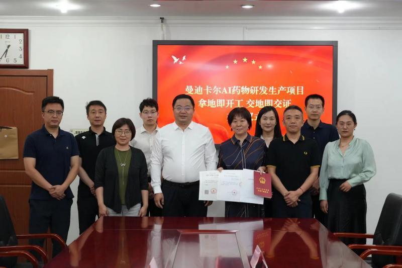 大兴生物医药产业基地推动拿地即开工之"大兴速度"