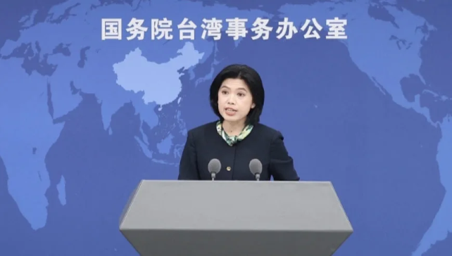 美英法德对中方在台湾岛以东海域执法巡查表达“关切”，国台办驳斥