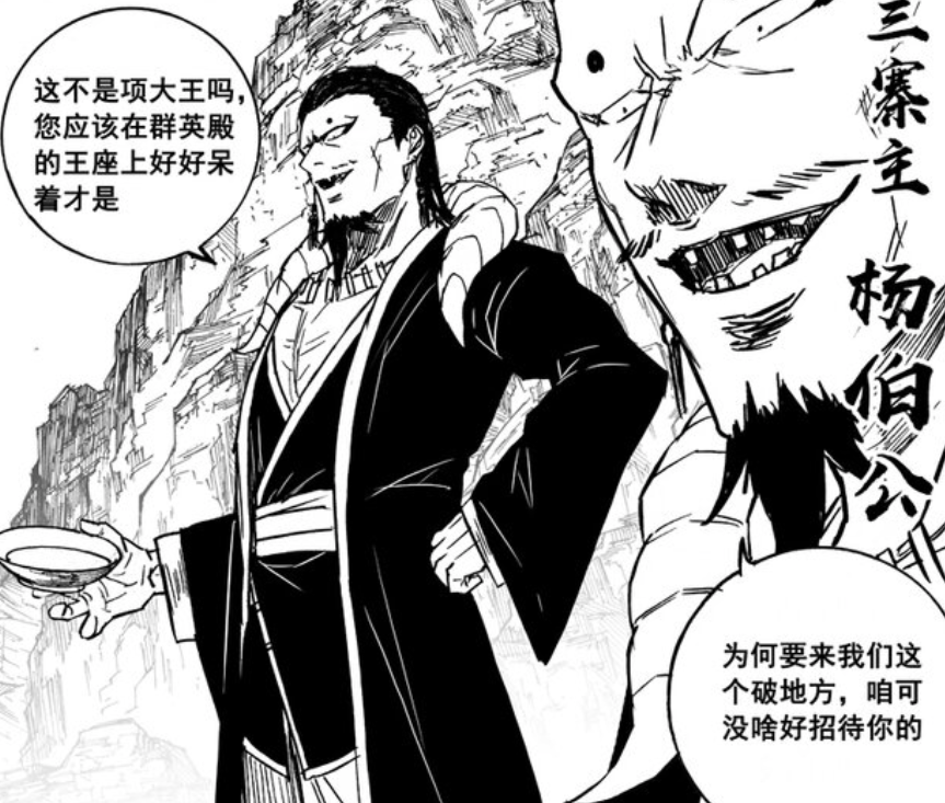 图片[2]-镇魂街：杨伯公守护灵杨显登场，项昆仑可能爱上九里-古次元