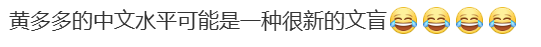 从人人羡慕到被群嘲，黄磊一家子经历了什么？年糕要怎么煎2023已更新(知乎/新华网)