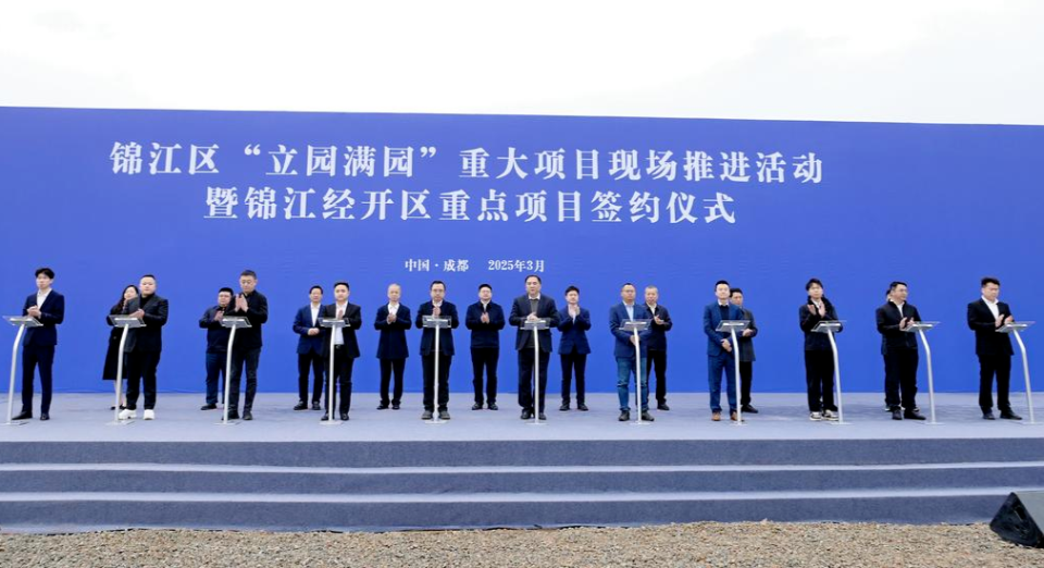 加速赋能高成长企业 成都锦江发布一批人工智能应用场景_腾讯新闻