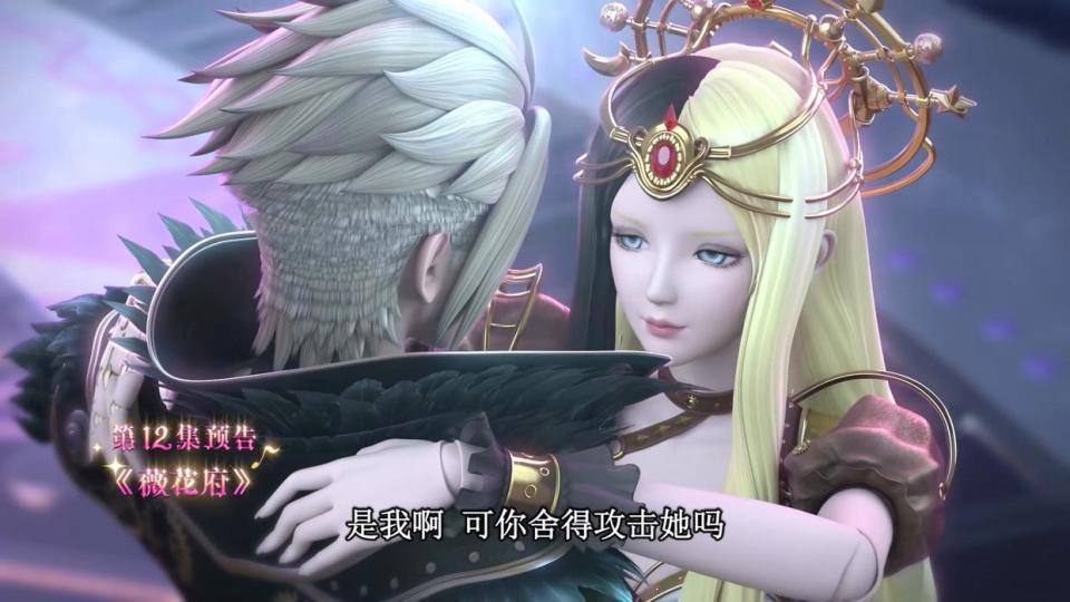 叶罗丽：乐公主告诉陈思思秘密，薇夫人控制白光莹，庞尊用百万伏_腾讯新闻