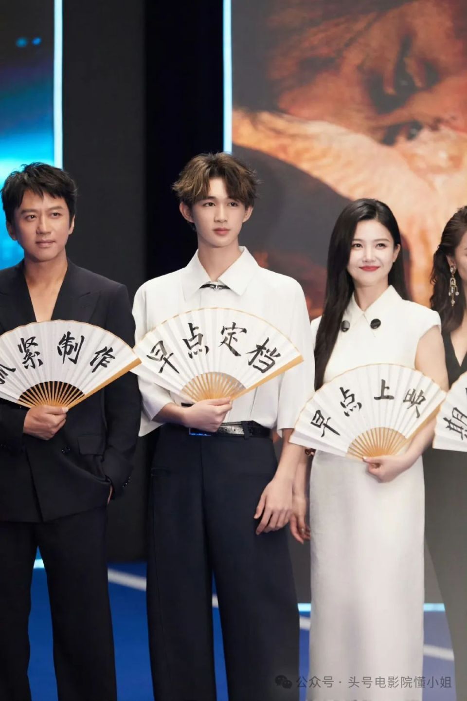 邓超猛夸:中戏北电双第一