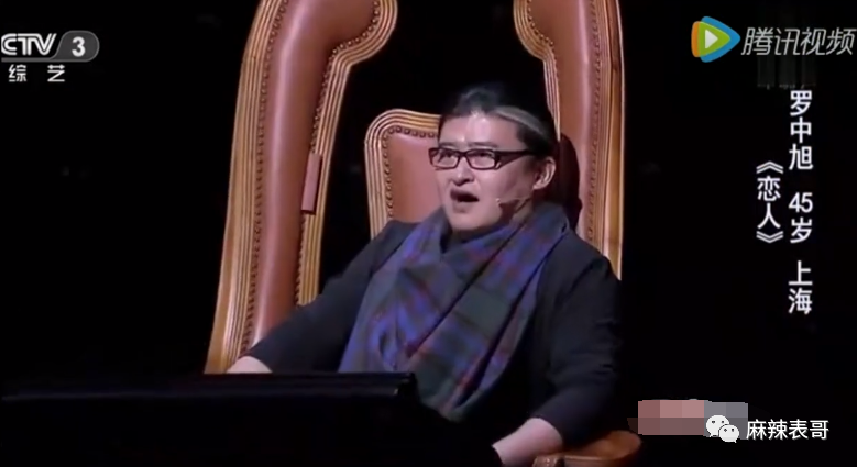 前几年,罗中旭以学员身份参加《中国好歌曲》,重新露面,把刘欢和羽泉