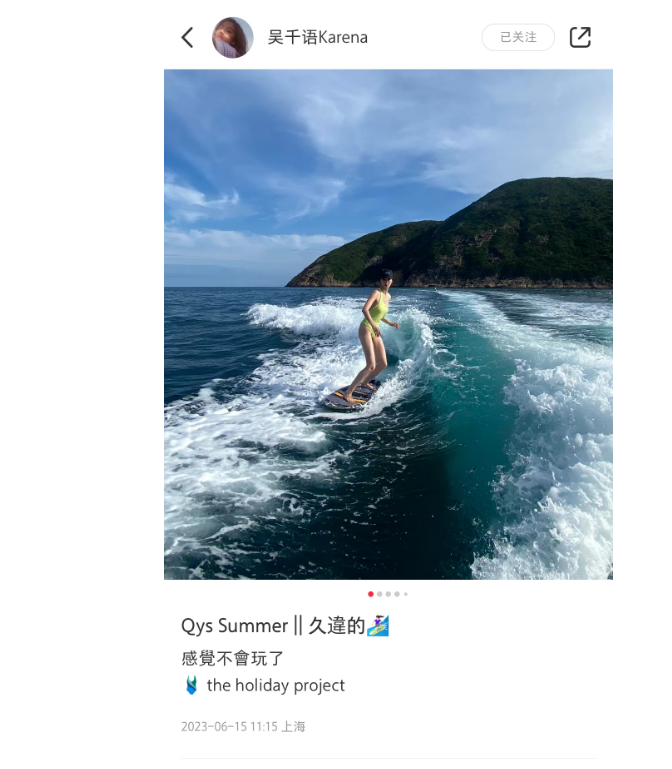 吴千语晒无修图冲浪照穿泳装秀真实曲线脸上雀斑凸起小腹抢镜
