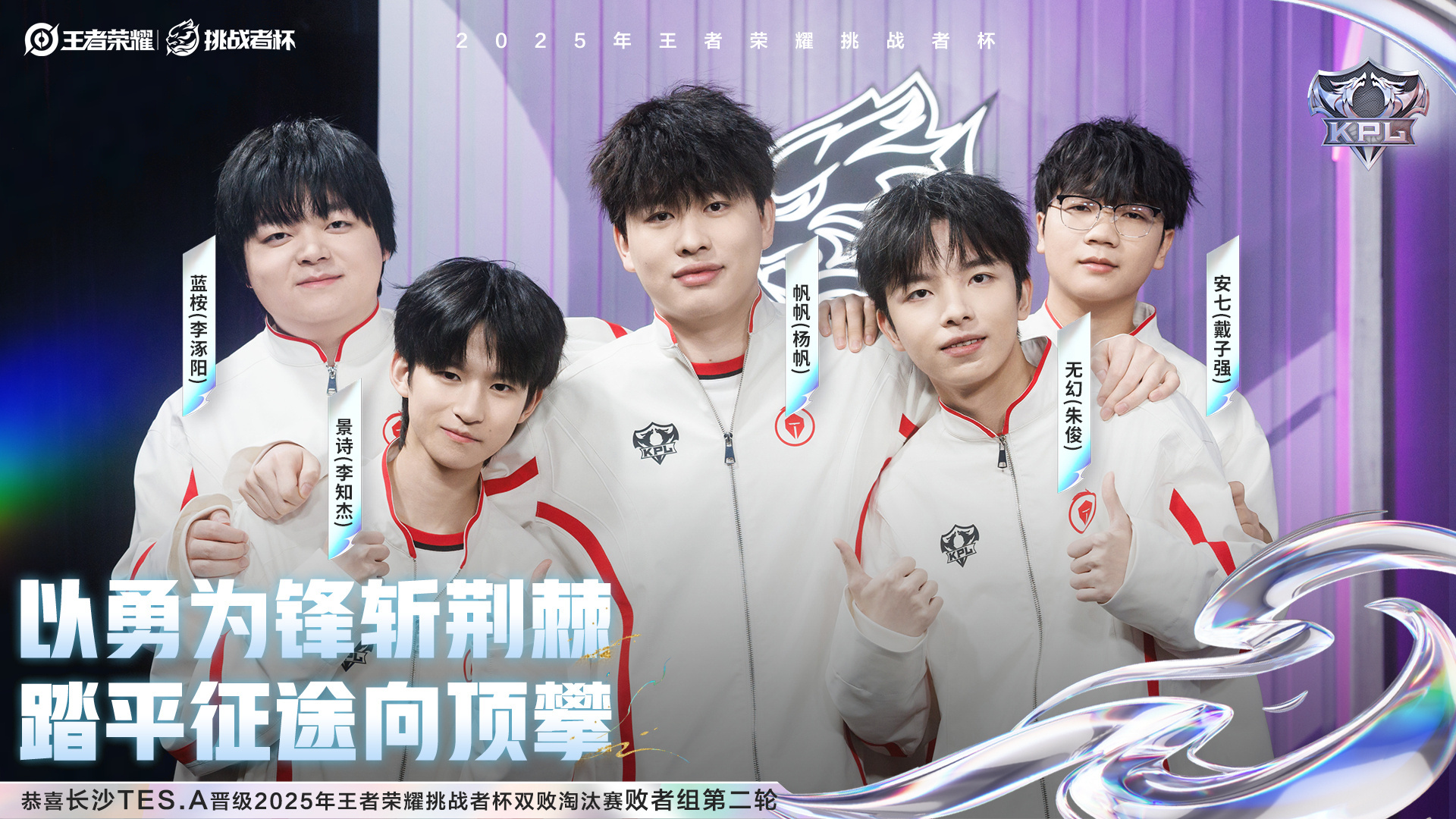 一整場比賽拿到8個人頭，刷新挑杯最短紀錄，DRG以0-8結束挑杯！ - 