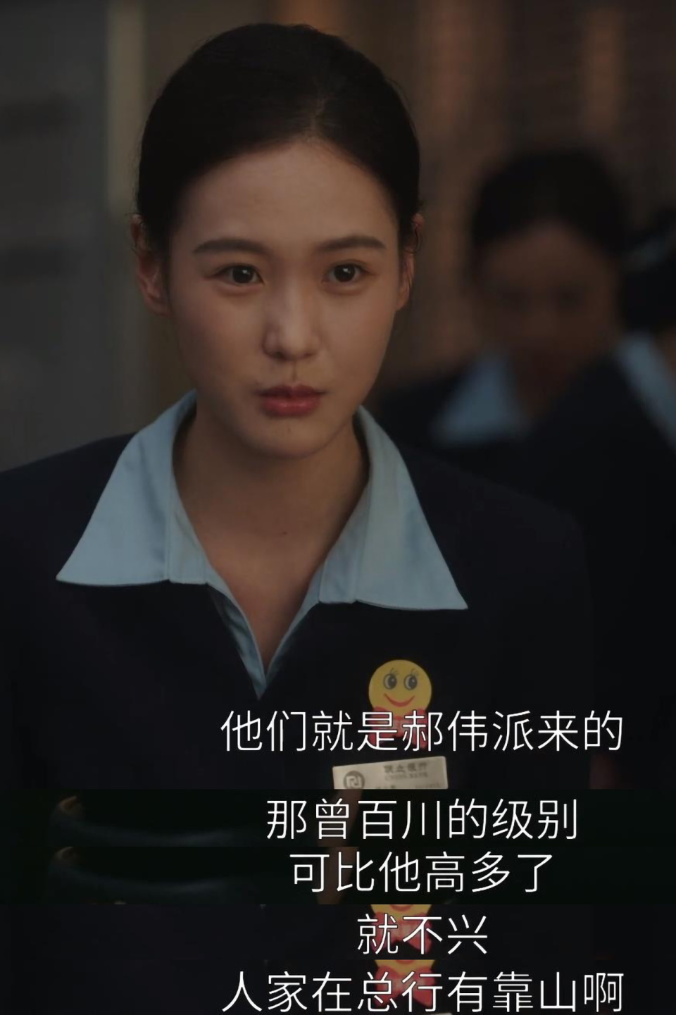 前途无量林小枣和林强在一起了吗