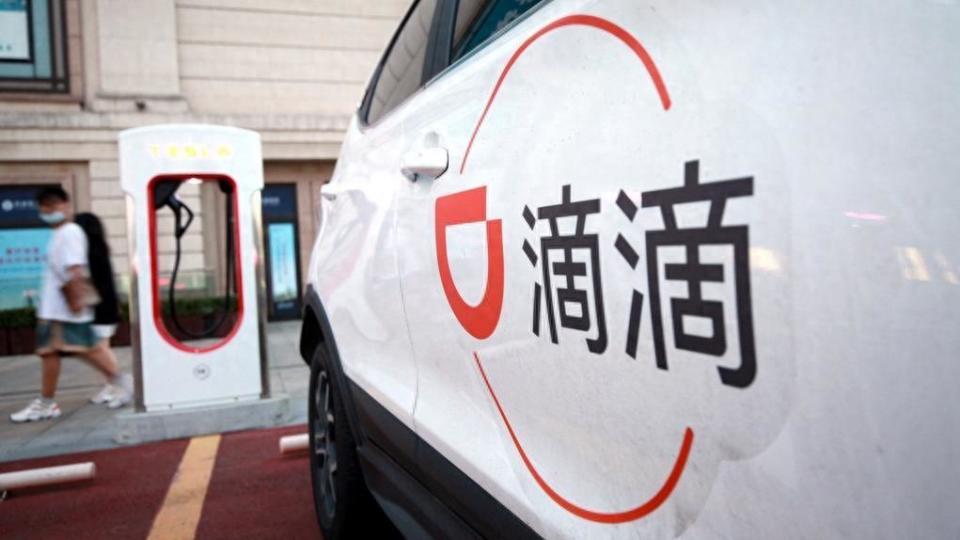 滴滴出行无解_腾讯新闻