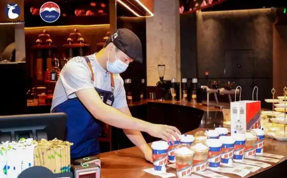 茅台冰淇淋闭店停产三折清仓，为什么不卖了？现在看茅台卖冰淇淋是战略失败吗？_腾讯新闻