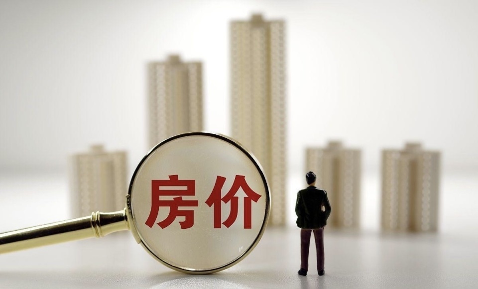 银行放水，为什么你的房贷利率没降？央妈的这波操作，看懂的人沉默了_腾讯新闻